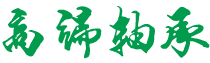 环保设备|苏州环保设备|苏州恩克比乌环保设备有限公司